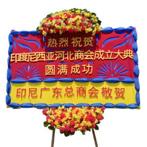 Standard (china series)