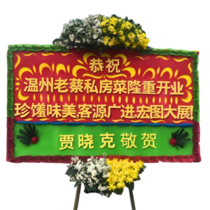 Standard (china series)
