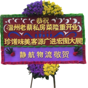 Standard (china series)