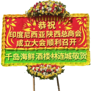 Standard (china series)