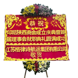 Golden Blossom (china series)